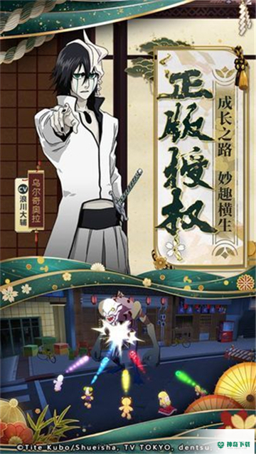 境界灵压对决v0.9.1版下载