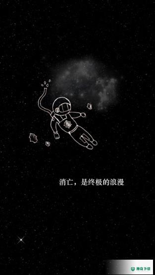 孤独宇宙安卓手游下载