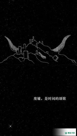 孤独宇宙v1.1版下载