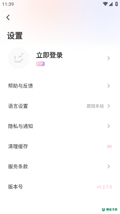 Wink相机安卓版下载