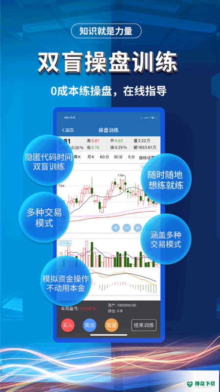 益学堂教育安卓app下载