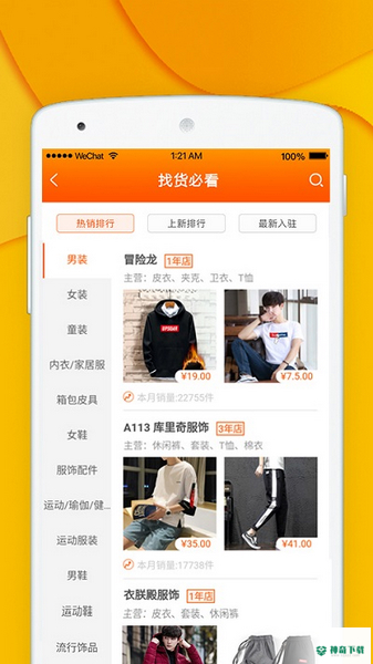 青创网app下载
