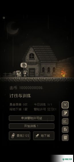 问题勇者也要干魔王安卓手游下载