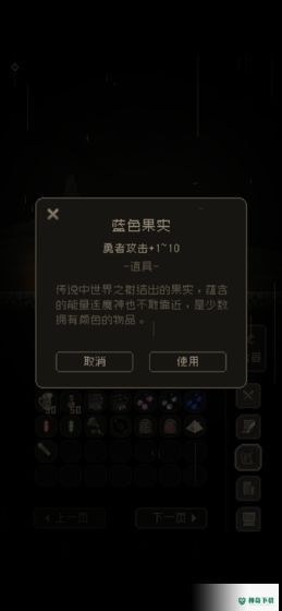 问题勇者也要干魔王免费下载
