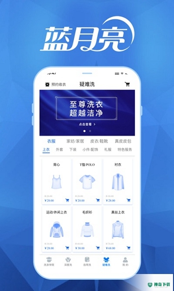 月亮小屋安卓版下载