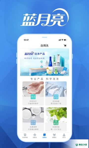 月亮小屋安卓版下载