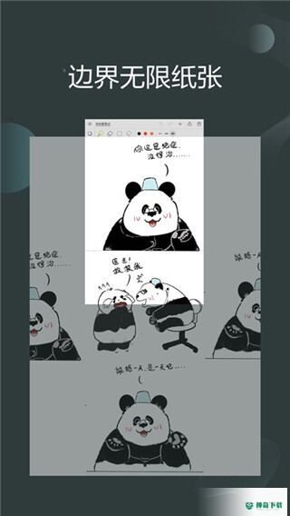 享做笔记安卓软件下载
