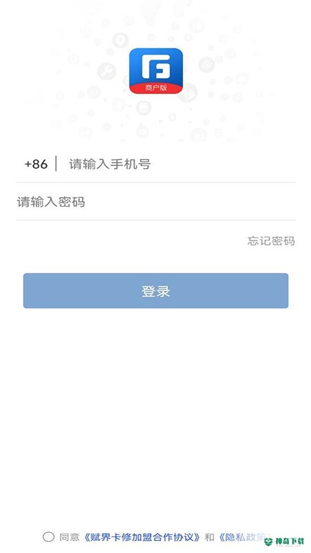 赋界卡修安卓版下载