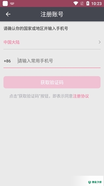 bilibili投稿工具安卓版下载