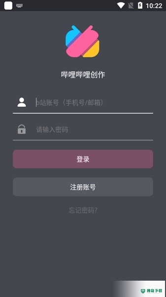 bilibili投稿工具APP下载