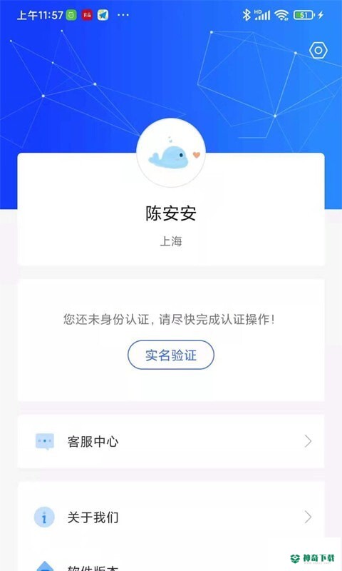 手机妈妈安卓app下载