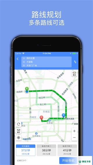 百斗导航app下载