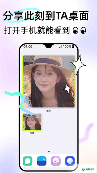 不吱Buzz最新版下载