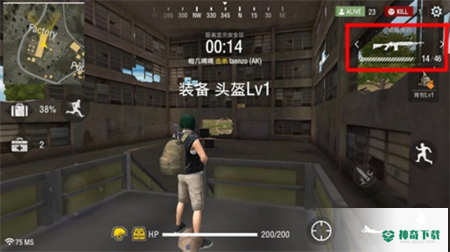 我要活下去v2.91.0版下载