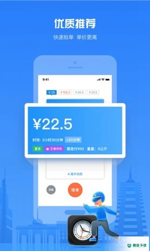 达达安卓版下载