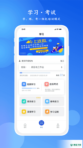 链工宝app下载