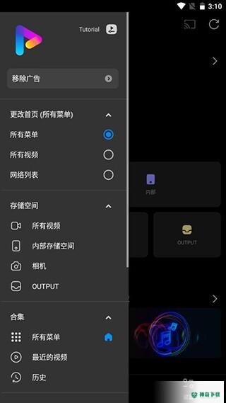 FX播放器2022最新下载