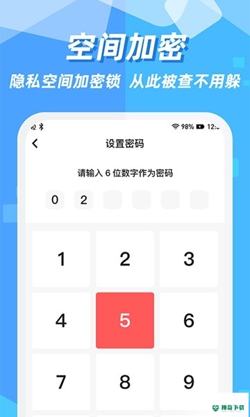 隐藏应用图标2022最新下载