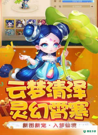 天天嘻游安卓游戏下载