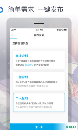 米画师安卓版下载