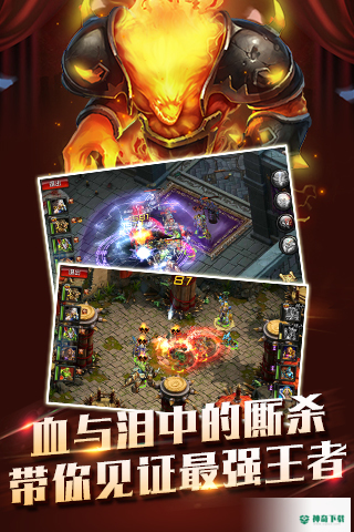 暴风远征v1.0版下载
