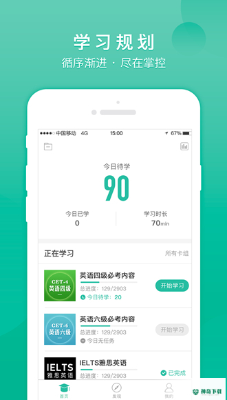 记乎安卓app下载