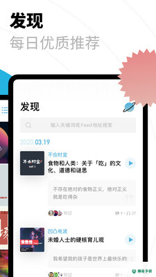 小宇宙安卓版下载