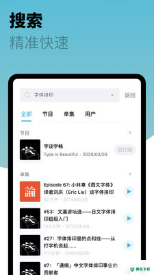 小宇宙安卓版下载