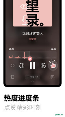 小宇宙app下载