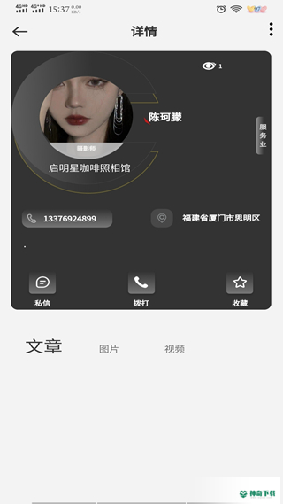 世界岛最新2022版下载