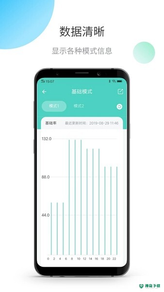 茵诺泵安卓版下载