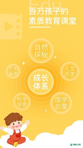 小灯塔学堂安卓版下载