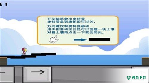 拯救奥特曼安卓游戏下载
