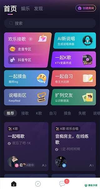 麦可安卓版下载