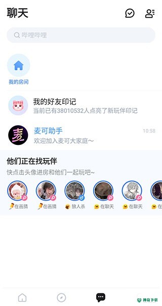 麦可最新版下载
