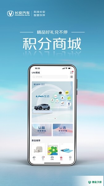 引力域安卓版下载