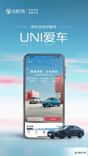 引力域安卓版APP下载