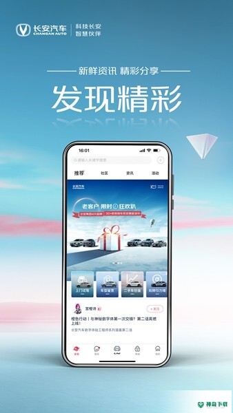 引力域app下载