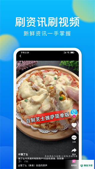 微米浏览器安卓版下载