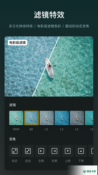 视迹簿app下载