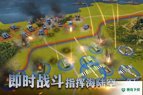 二战风云2免费下载