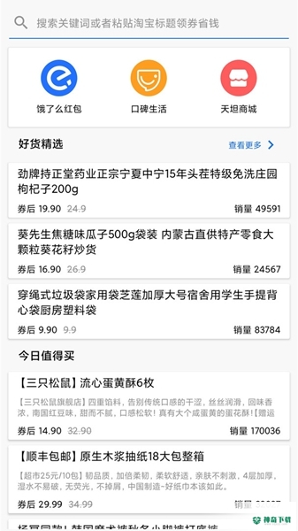 天坦读屏最新2022版下载