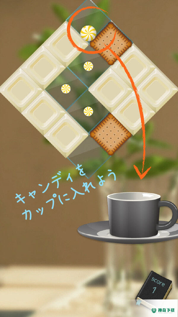 糖果物理学免费下载