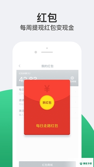 乐动力安卓应用下载