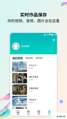 格式转换器最新2022版下载