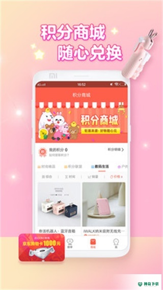 潮玩家安卓版下载