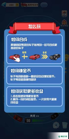 超跑大亨安卓手游下载