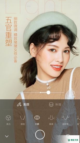 轻颜相机app下载
