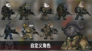 物种战争灭绝免费下载