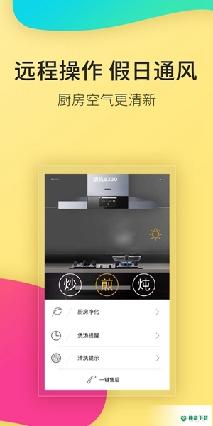 ROKI智能烹饪2022最新下载